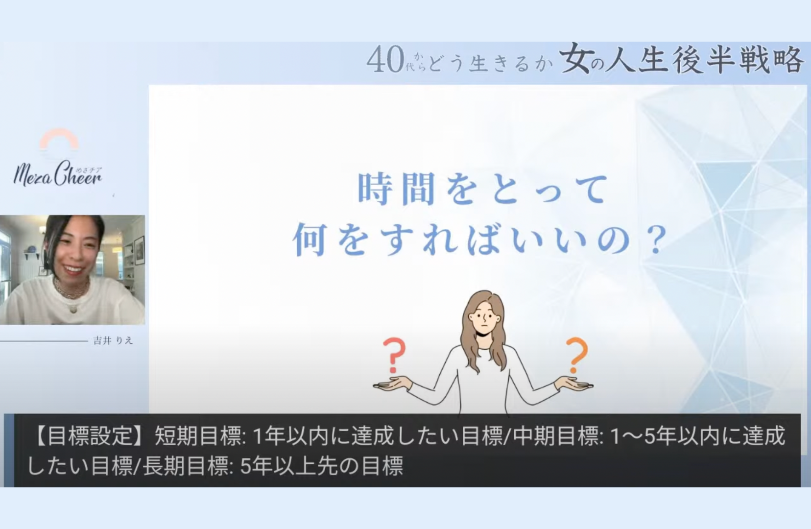 めざチア出演回が1500再生突破しました！